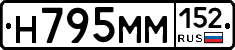%D0%9D795%D0%9C%D0%9C152
