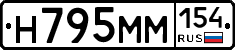 %D0%9D795%D0%9C%D0%9C154