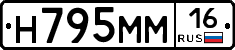 %D0%9D795%D0%9C%D0%9C16