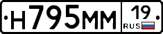 %D0%9D795%D0%9C%D0%9C19