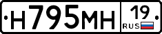%D0%9D795%D0%9C%D0%9D19