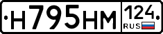 %D0%9D795%D0%9D%D0%9C124