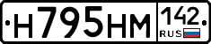 %D0%9D795%D0%9D%D0%9C142