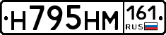 %D0%9D795%D0%9D%D0%9C161