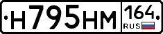 %D0%9D795%D0%9D%D0%9C164
