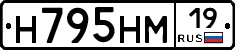 %D0%9D795%D0%9D%D0%9C19