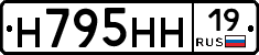 %D0%9D795%D0%9D%D0%9D19