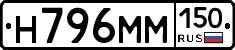 %D0%9D796%D0%9C%D0%9C150