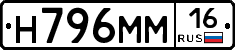 %D0%9D796%D0%9C%D0%9C16