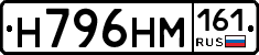 %D0%9D796%D0%9D%D0%9C161