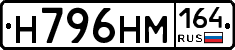 %D0%9D796%D0%9D%D0%9C164
