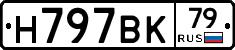 %D0%9D797%D0%92%D0%9A79