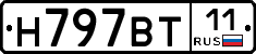 %D0%9D797%D0%92%D0%A211