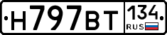 %D0%9D797%D0%92%D0%A2134