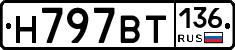 %D0%9D797%D0%92%D0%A2136