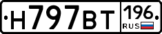 %D0%9D797%D0%92%D0%A2196