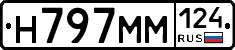 %D0%9D797%D0%9C%D0%9C124