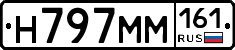 %D0%9D797%D0%9C%D0%9C161