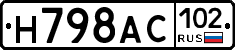 %D0%9D798%D0%90%D0%A1102