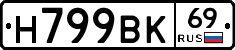 %D0%9D799%D0%92%D0%9A69