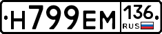 %D0%9D799%D0%95%D0%9C136