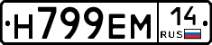 %D0%9D799%D0%95%D0%9C14
