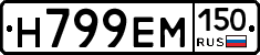 %D0%9D799%D0%95%D0%9C150