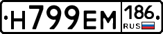 %D0%9D799%D0%95%D0%9C186