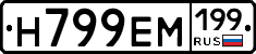 %D0%9D799%D0%95%D0%9C199