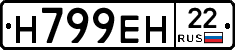 %D0%9D799%D0%95%D0%9D22