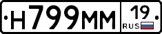%D0%9D799%D0%9C%D0%9C19