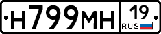 %D0%9D799%D0%9C%D0%9D19