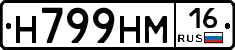 %D0%9D799%D0%9D%D0%9C16
