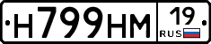 %D0%9D799%D0%9D%D0%9C19
