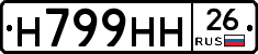 %D0%9D799%D0%9D%D0%9D26
