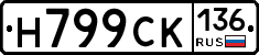 %D0%9D799%D0%A1%D0%9A136