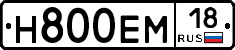 %D0%9D800%D0%95%D0%9C18