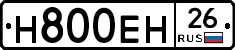 %D0%9D800%D0%95%D0%9D26