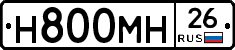 %D0%9D800%D0%9C%D0%9D26