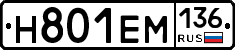 %D0%9D801%D0%95%D0%9C136