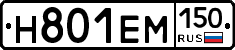 %D0%9D801%D0%95%D0%9C150