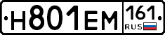 %D0%9D801%D0%95%D0%9C161