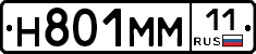 %D0%9D801%D0%9C%D0%9C11