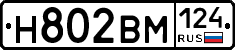 %D0%9D802%D0%92%D0%9C124