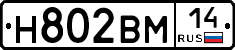 %D0%9D802%D0%92%D0%9C14