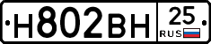 %D0%9D802%D0%92%D0%9D25