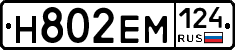 %D0%9D802%D0%95%D0%9C124