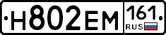 %D0%9D802%D0%95%D0%9C161