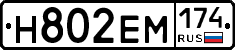 %D0%9D802%D0%95%D0%9C174