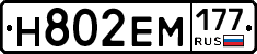 %D0%9D802%D0%95%D0%9C177